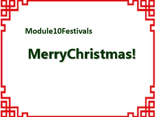 外研版小学四年级英语上册 《Merry Christmas!》PPT课件 