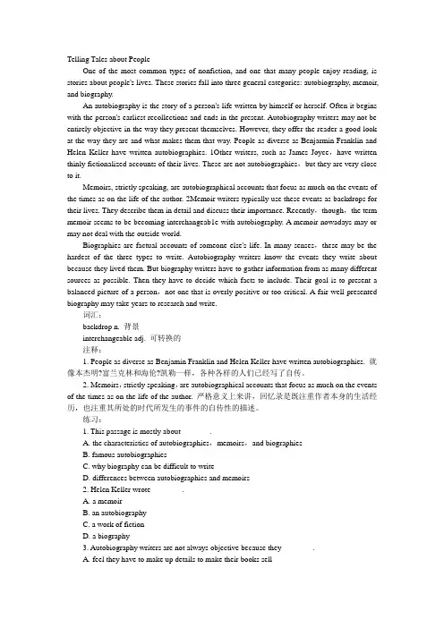 2012职称英语教材新增阅读文章包括答案(仅供参考)综合