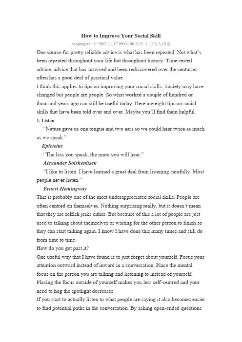 13How to Improve Your Social Skill