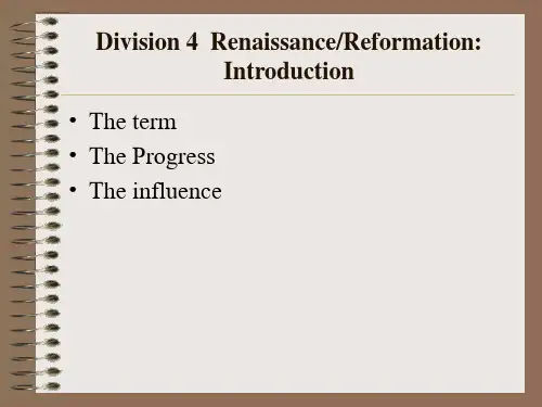 Division 4  Renaissance Reformation Introduction  欧洲文化教学课件