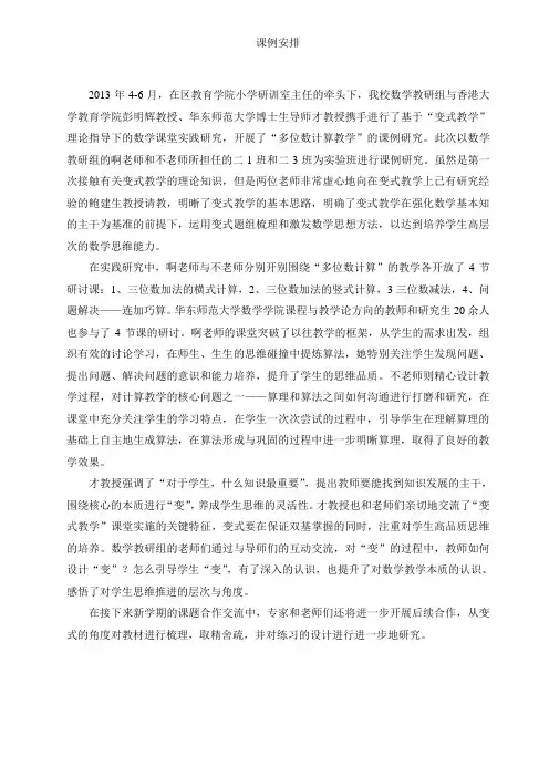 总介绍
