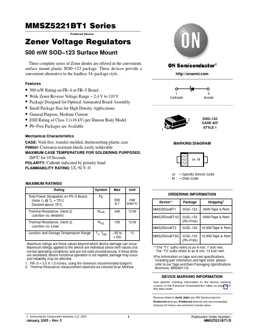 MMSZ5232BT1中文资料