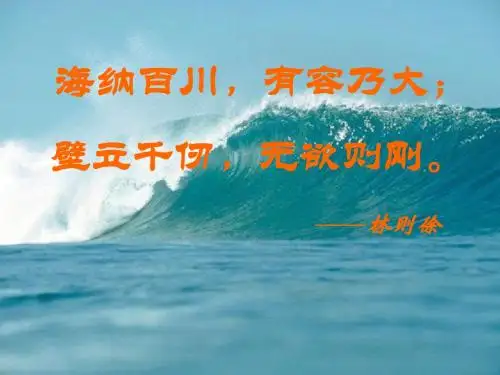 《宽容》序言
