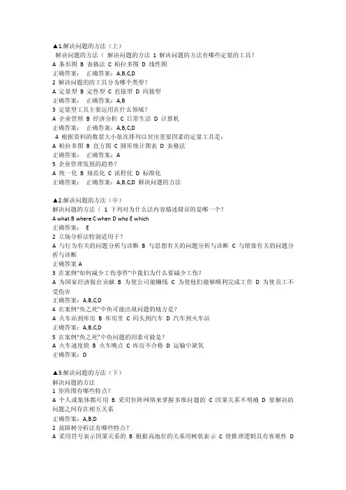 影响力试题及答案