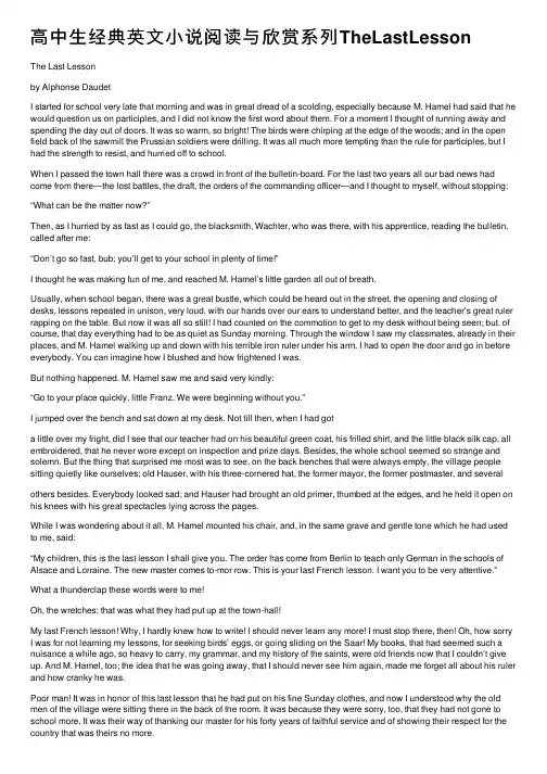 高中生经典英文小说阅读与欣赏系列TheLastLesson