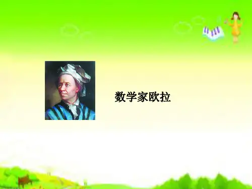 长方形的周长与面积的关系ppt课件.ppt
