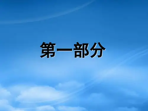 住宅防火规范