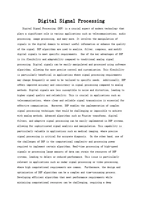 Digital Signal Processing