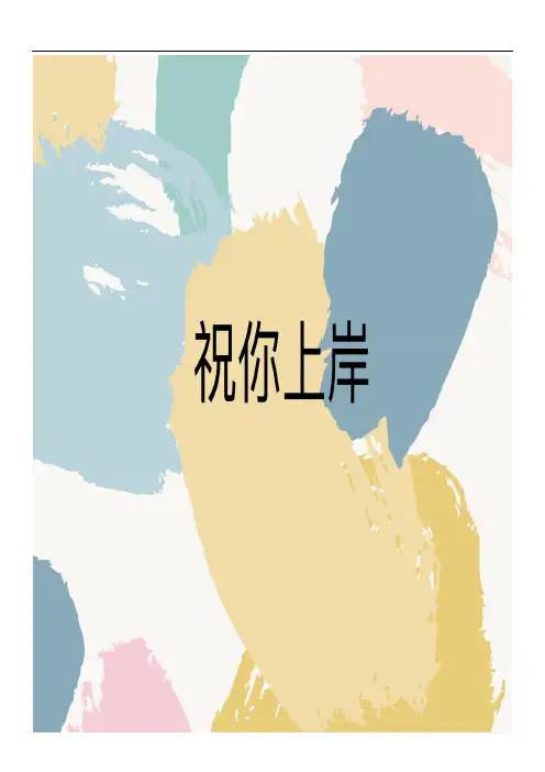中国教育史重要知识点梳理