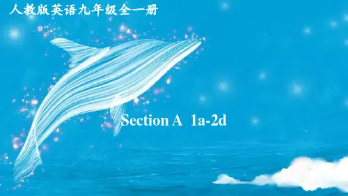 Unit1SectionA课件人教版英语九年级全册(完整版)