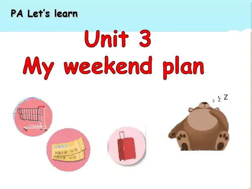 人教版PEP六年级英语上册Unit 3 My weekend plan课件