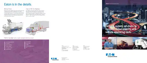 Eaton Commercial Vehicles产品说明书