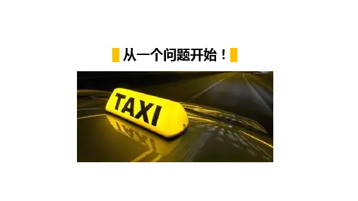 第3章  敏感陶瓷材料