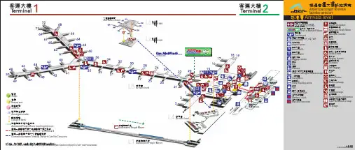 香港机场设施位置图