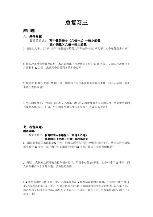 2010年辽宁高考文综试题及答案