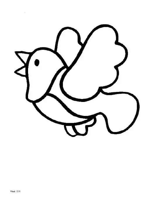 儿童涂色画空白填色图(100张Word打印版)