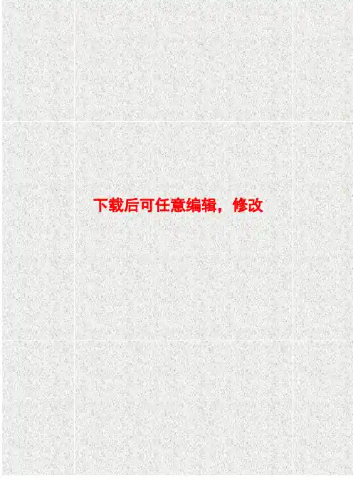 蔬菜深加工可行性研究报告