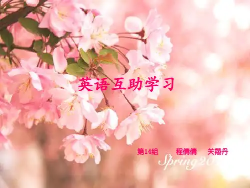 英文单词解析