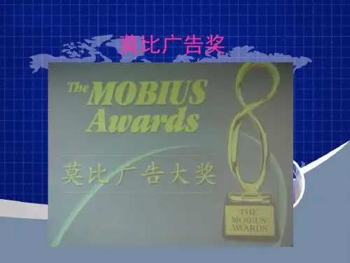 莫比