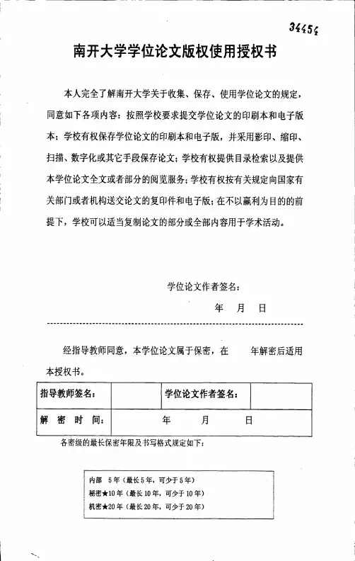 赤峰汉语方言的形成、归属及词汇语法特点