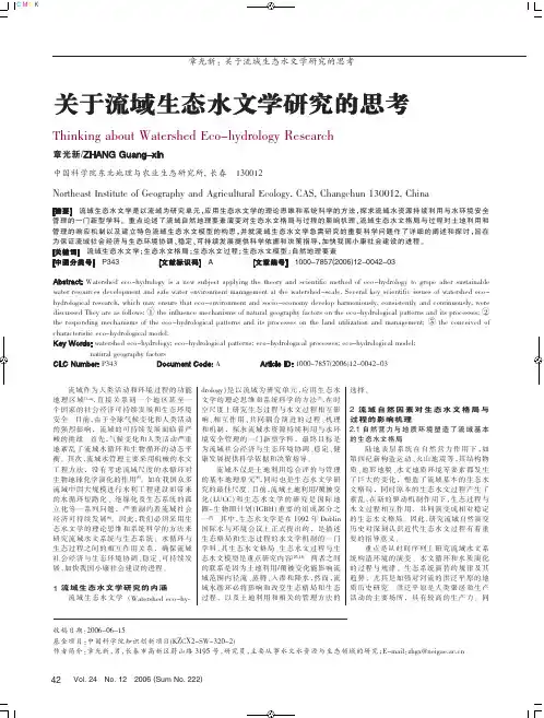 章光新!——精选推荐
