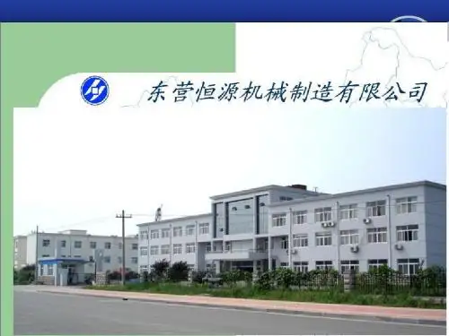 振动筛故障原因分析及排除