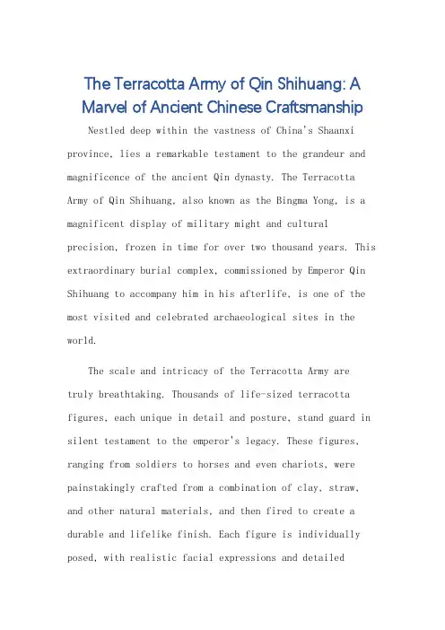 介绍秦始皇陵兵马俑英语作文