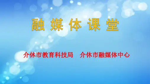 4.3八年级语文 学写读后感