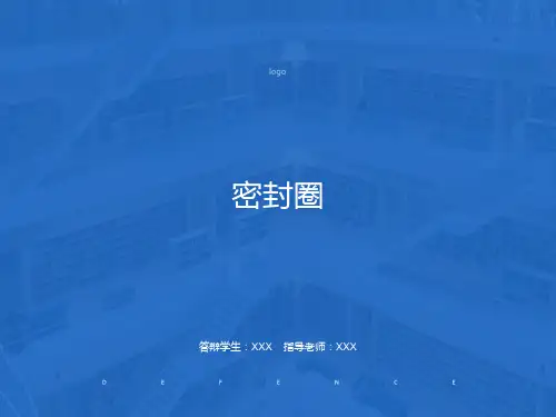 自动变速器之离合器