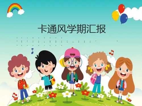 板式家具产品实战培训