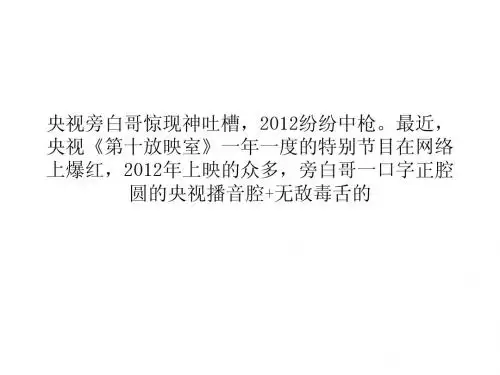央视旁白哥是谁？央视旁白哥龙斌个人资料介绍