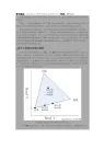【免费下载】端元选择方法及操作