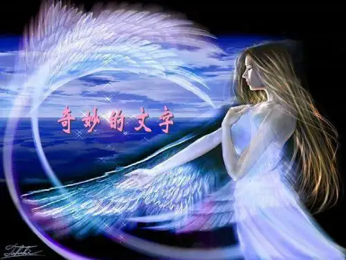 偏旁部首 幻灯片