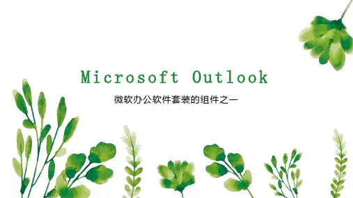 Microsoft Outlook