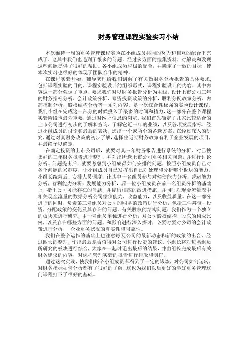 2006年高考湖南卷文科数学试题及参考答案[1]