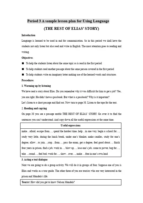 Unit5 Nelson Mandela--period3教案