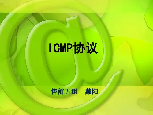 ICMP