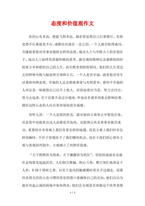2023年湖北成人高考语文作文题目