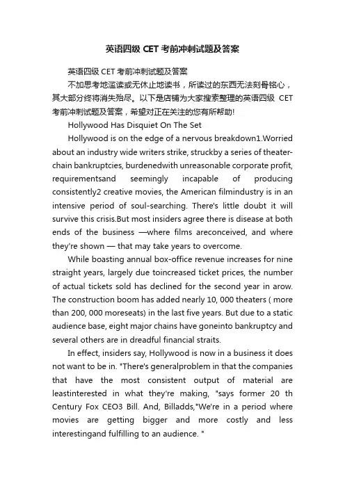 英语四级CET考前冲刺试题及答案