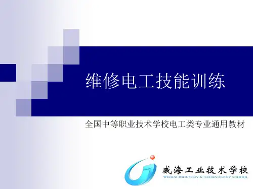 登高技能