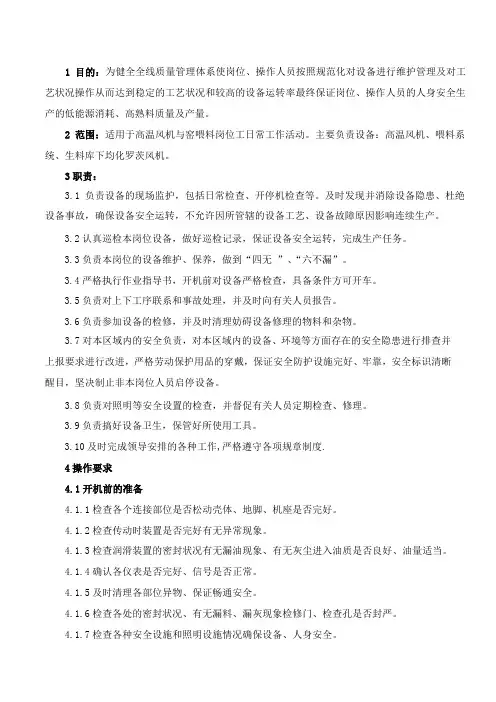 均化库