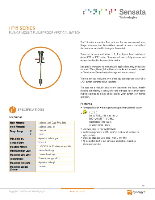 Sensata Technologies F15系列垂直浮动开关产品说明说明书