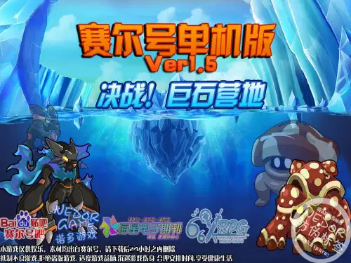 奥特曼的意义PPT课件