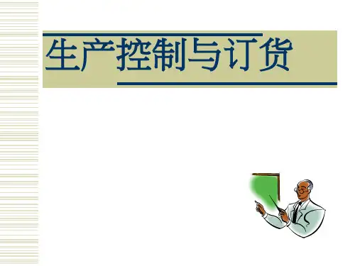 KFC内部培训资料