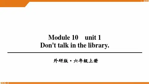 外研版英语六年级上册Module10Unit1-课件