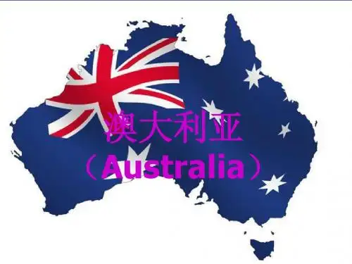 澳大利亚人文+旅游简介