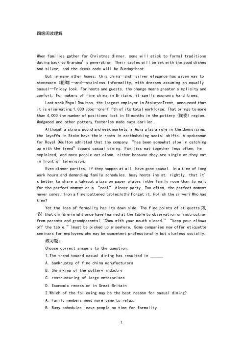 大学英语四级阅读理解练习题及答案