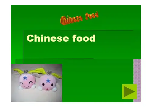 chinese_food中国美食英文名