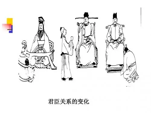 高三历史课件：北宋的建立和中央集权制度的加强
