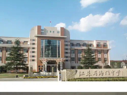 青玉案·凌波不过横塘路ppt实用课件2